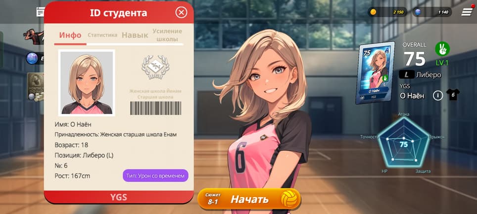 Изображение принадлежит DAERI SOFT Inc.