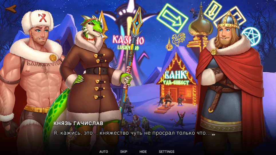 Права на изображения принадлежат Hue Axis Entertainment и Horny Capybara Studio 