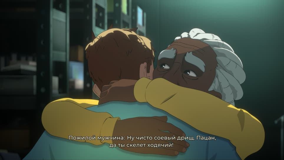 Права на изображение принадлежат AdHoc Studio