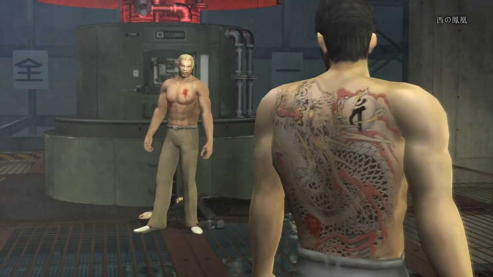 Ryu Ga Gotoku Studio и SEGA