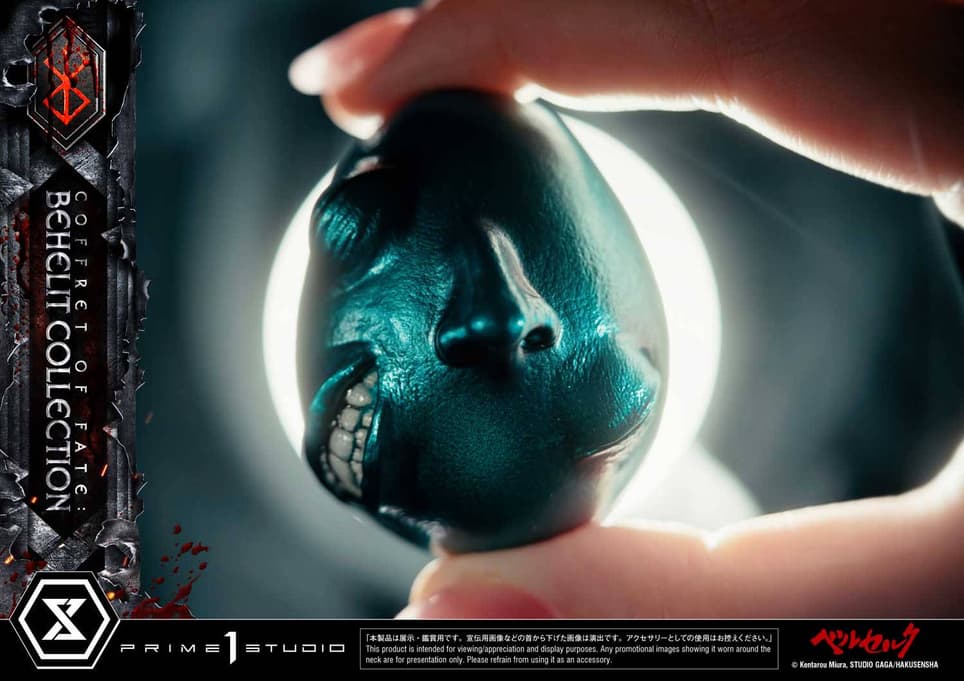 Los derechos de las imágenes pertenecen a Kentarou Miura, STUDIO GAGA, HAKUSENSHA y Prime 1 Studio