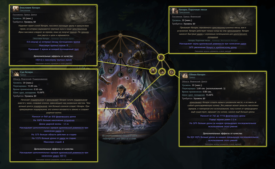 Grinding Gear Games&nbsp;