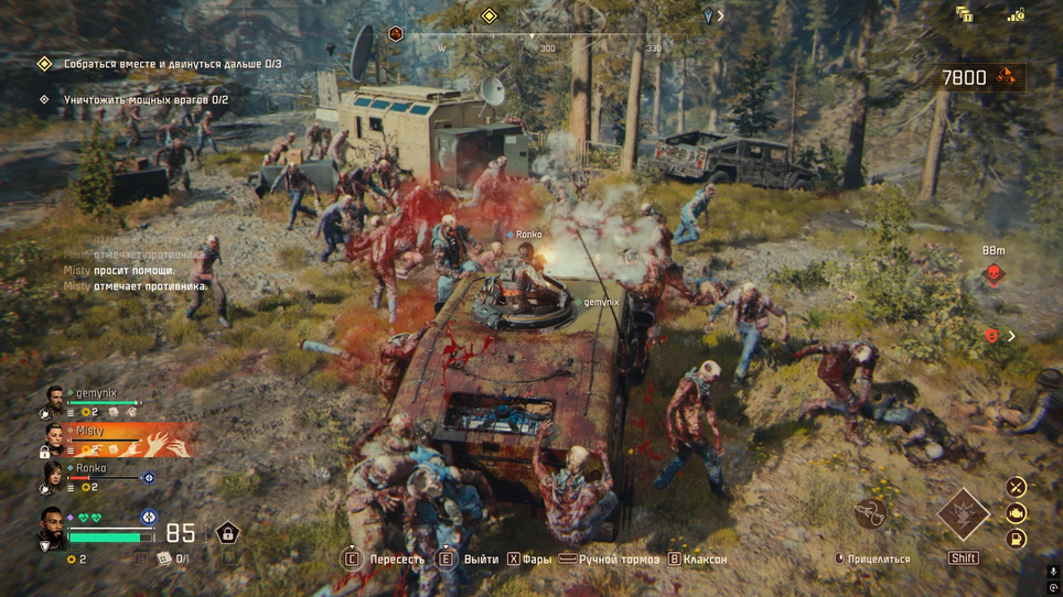 Saber Interactive / Focus Entertainment