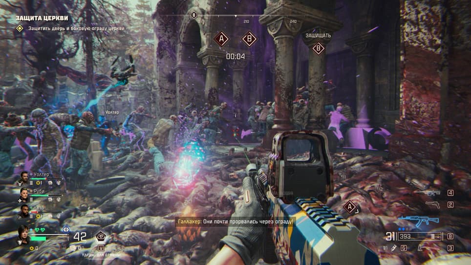 Saber Interactive / Focus Entertainment