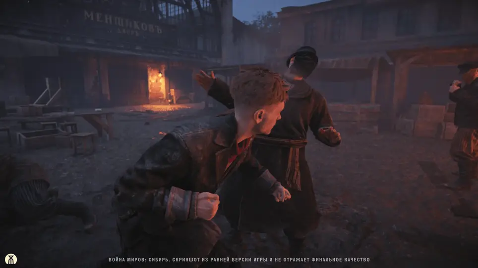 Изображение принадлежит 1C Game Studios