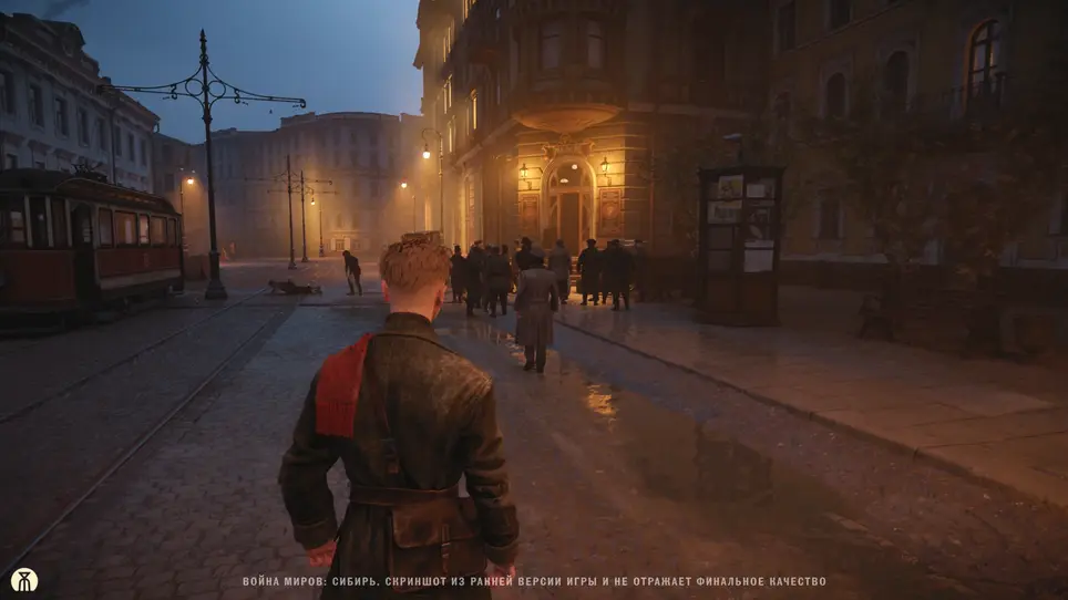 Изображение принадлежит 1C Game Studios