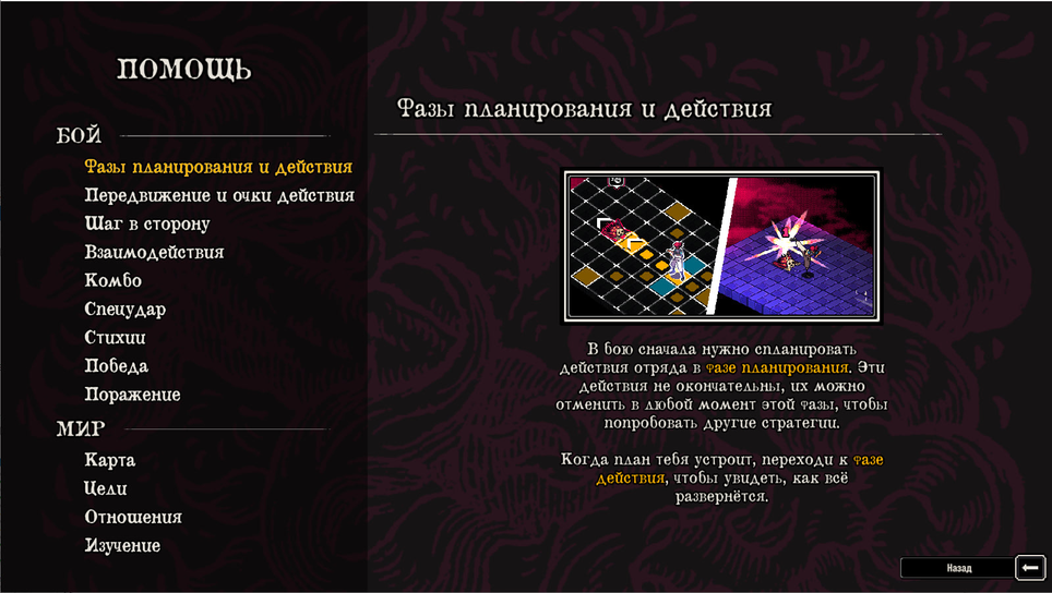 Сообщество Demonschool в Steam, allodernat