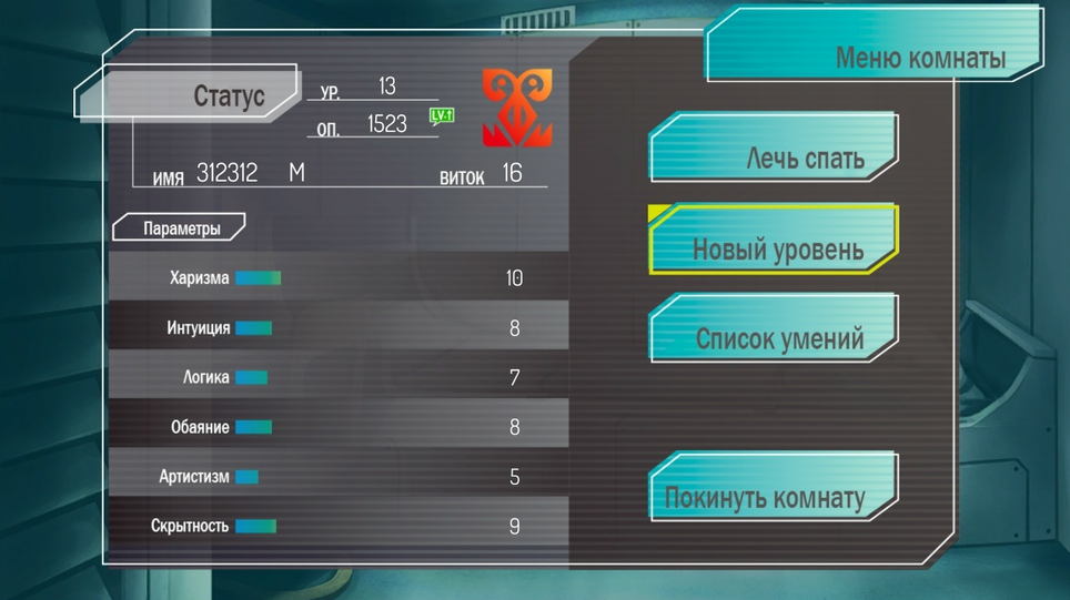 VK-сообщество «Quest Lion's Den (18+)»