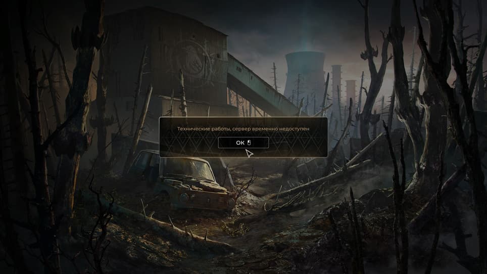 Права на изображения принадлежат GFAGames