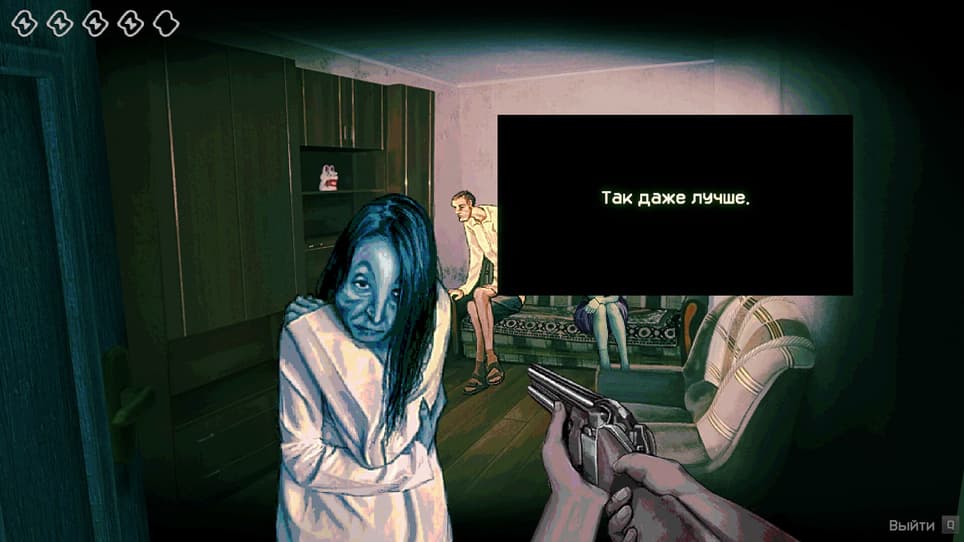 Trioskaz / CRITICAL REFLEX