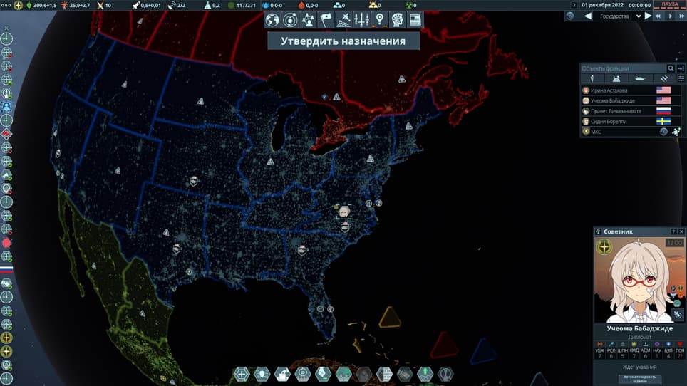 Права на изображения принадлежат Pavonis Interactive и Hooded Horse