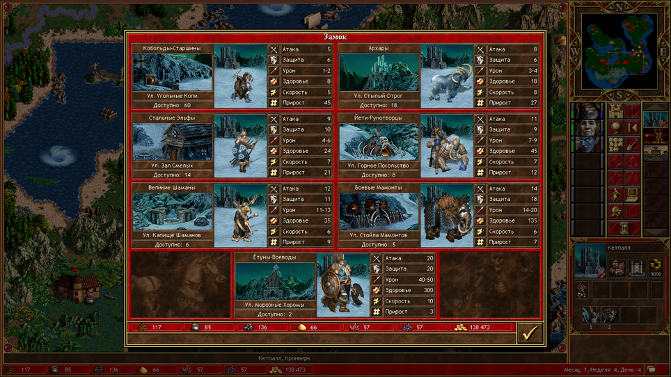 Права на изображения принадлежат&nbsp;HotA Crew