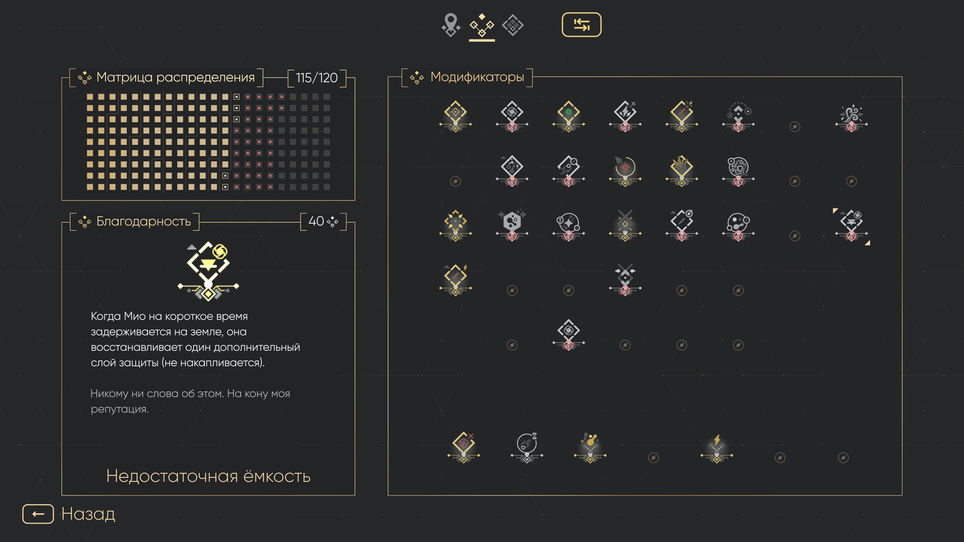 MIO: Memories in Orbit (Douze Dixièmes / Focus Entertainment)