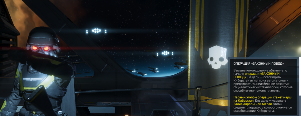 Arrowhead Game Studios, PlayStation Publishing LLC