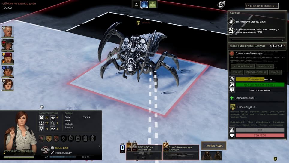 Права на изображения принадлежат Overhype Studios и Hooded Horse