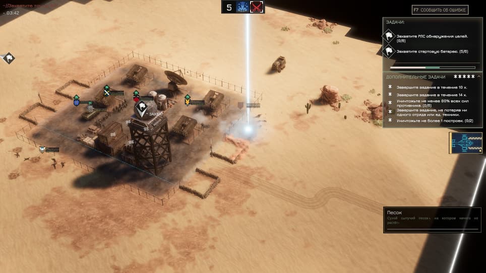 Права на изображения принадлежат Overhype Studios и Hooded Horse