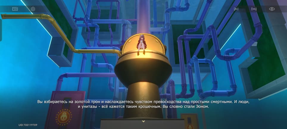 Изображение принадлежит HoYoverse