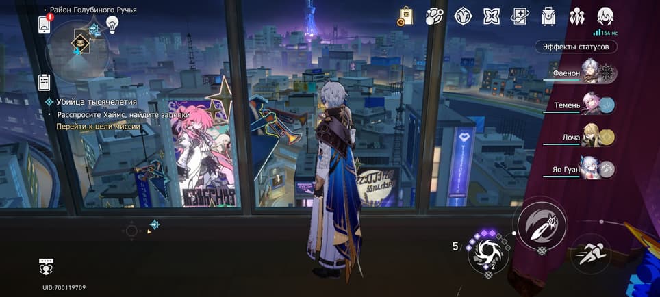 Изображение принадлежит HoYoverse