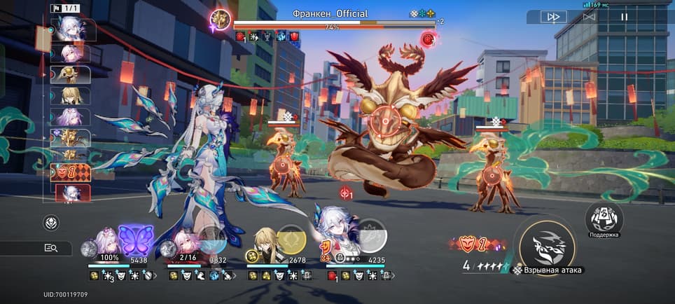 Изображение принадлежит HoYoverse