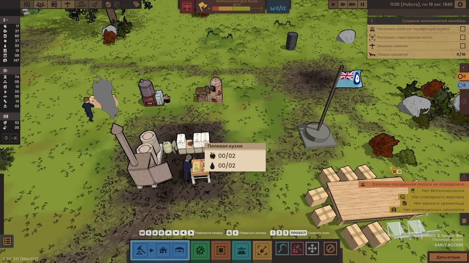 Права на изображения принадлежат&nbsp;Blindflug Studios AG