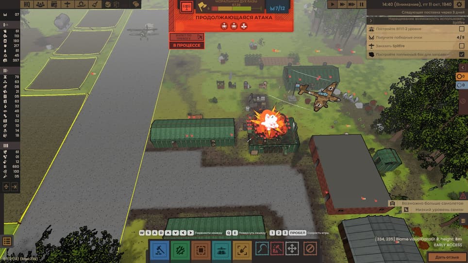 Права на изображения принадлежат Blindflug Studios AG