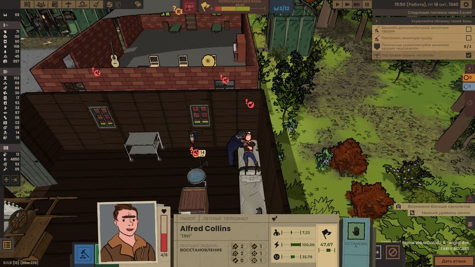 Права на изображения принадлежат Blindflug Studios AG