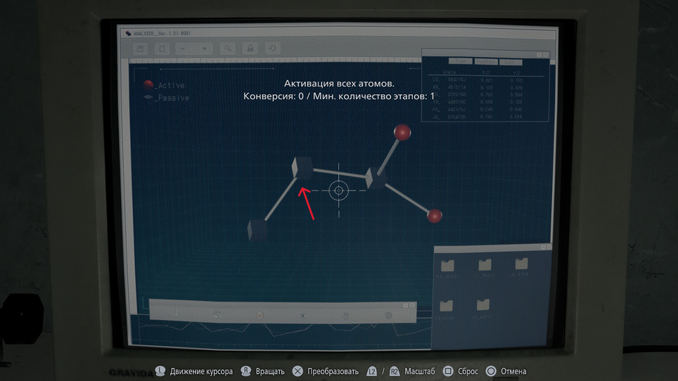 Resident Evil Requiem / Capcom