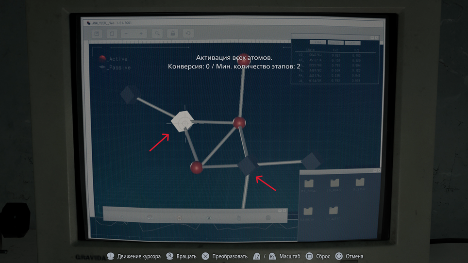 Resident Evil Requiem / Capcom