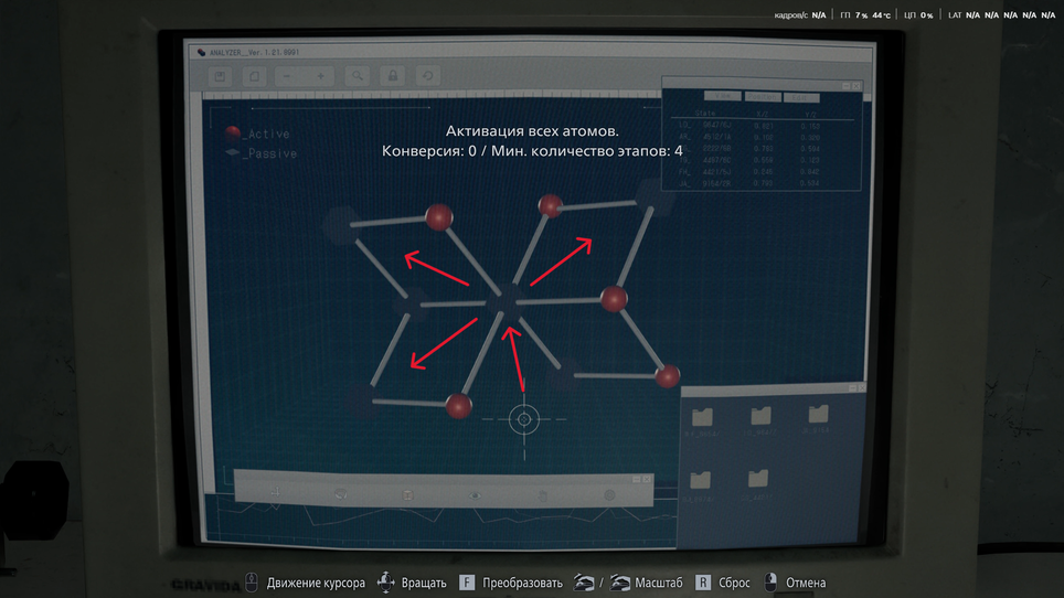 Resident Evil Requiem / Capcom