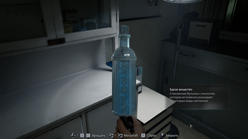 Resident Evil Requiem / Capcom