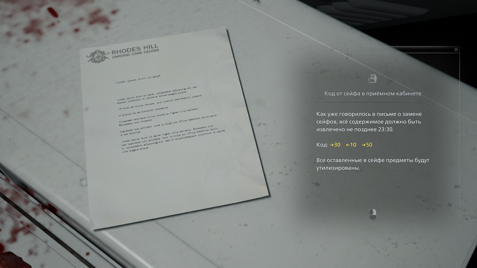 Resident Evil Requiem / Capcom