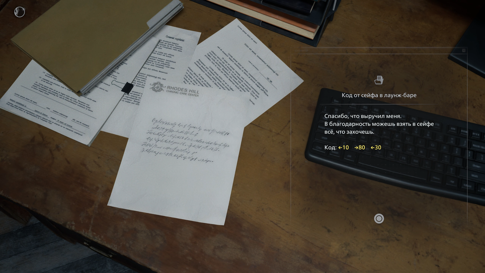 Resident Evil Requiem / Capcom