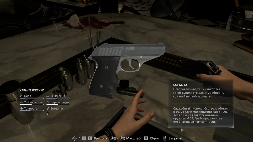 Resident Evil Requiem / Capcom