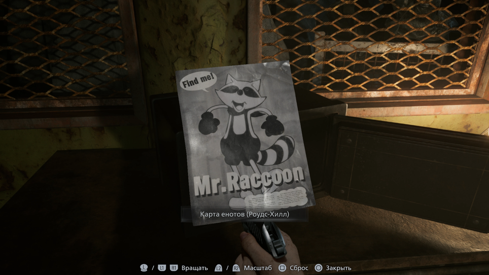 Resident Evil Requiem / Capcom