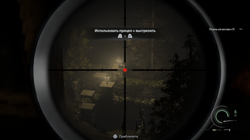 Resident Evil Requiem / Capcom