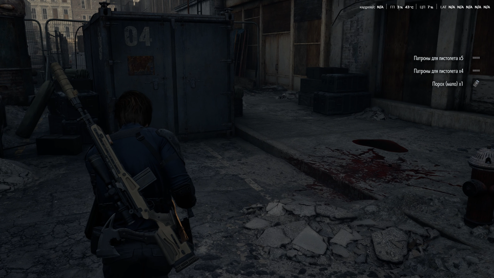 Resident Evil Requiem / Capcom