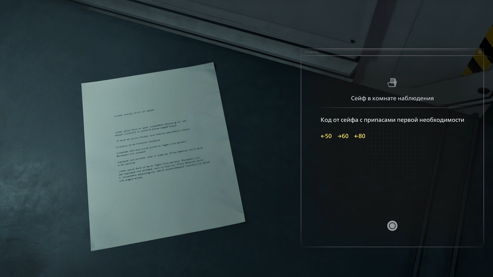 Resident Evil Requiem / Capcom