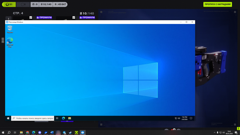 A clear example of a virtual machine