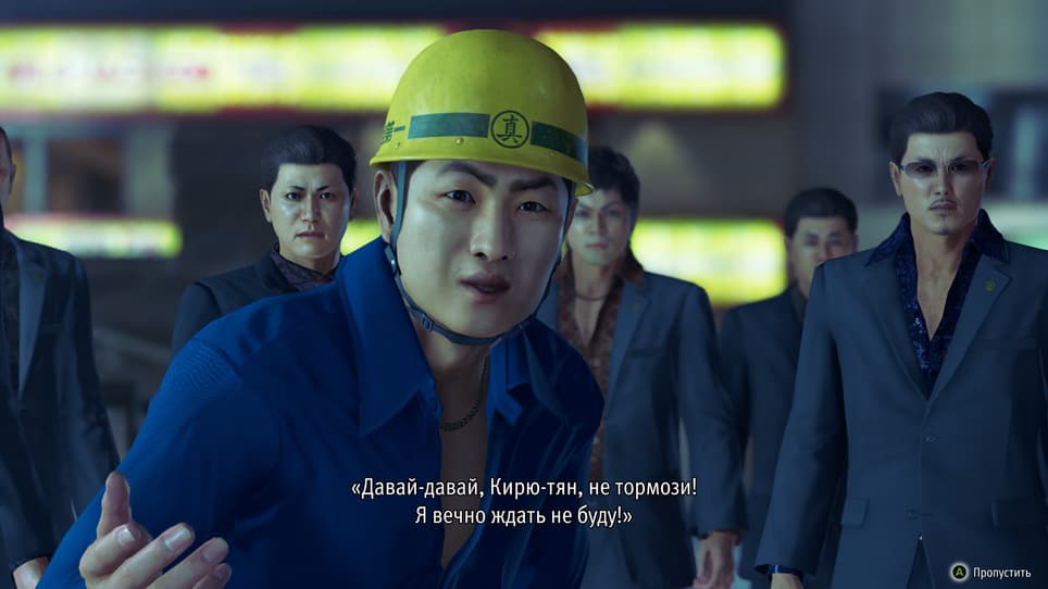 SEGA / Ryu Ga Gotoku Studio