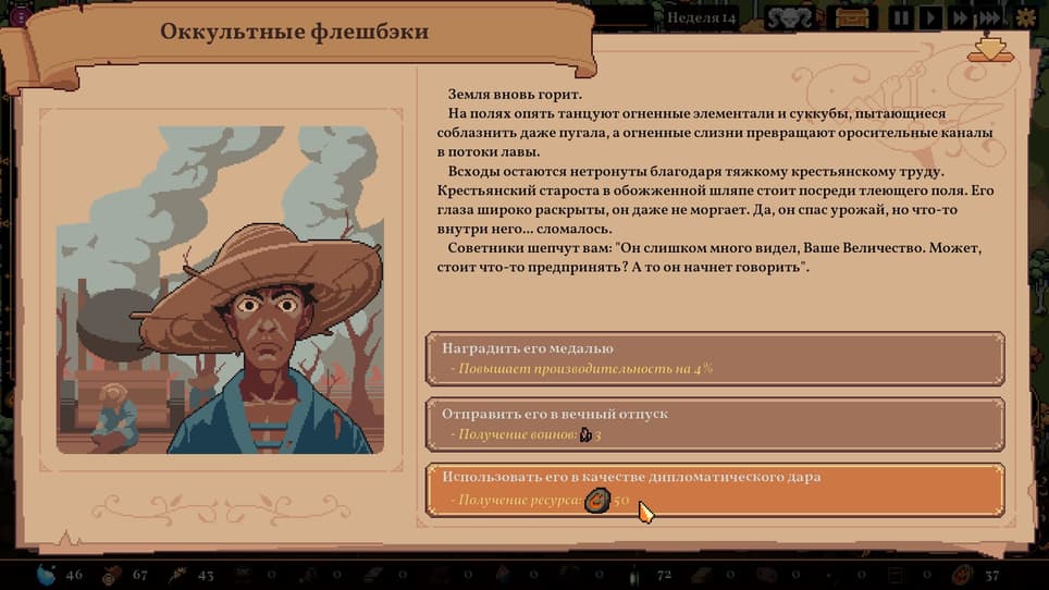 Image rights belong to Hypnohead and tinyBuild