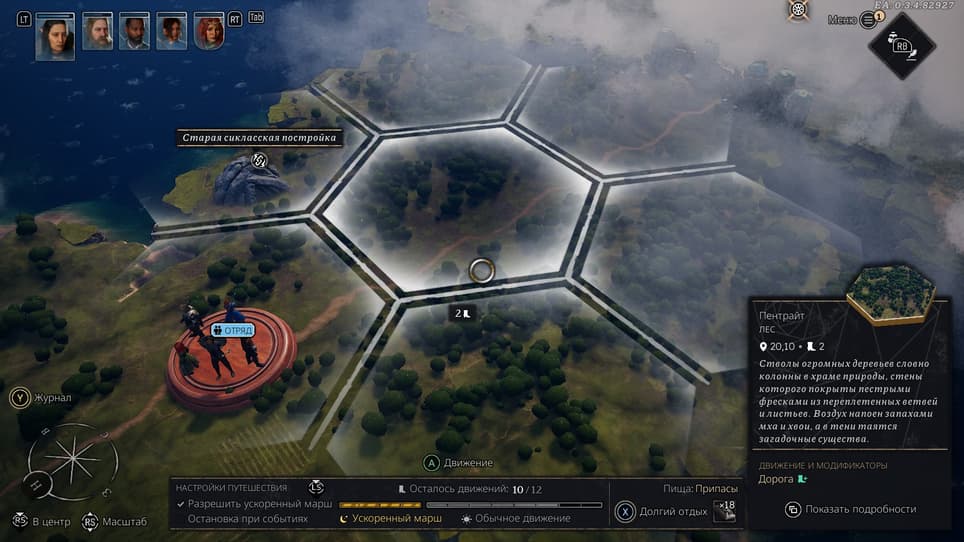 Tactical Adventures / Kepler Interactive