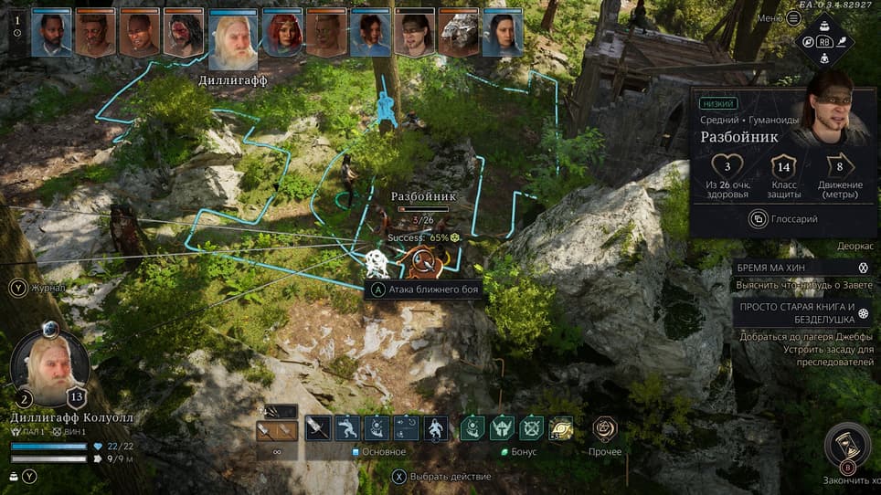 Tactical Adventures / Kepler Interactive