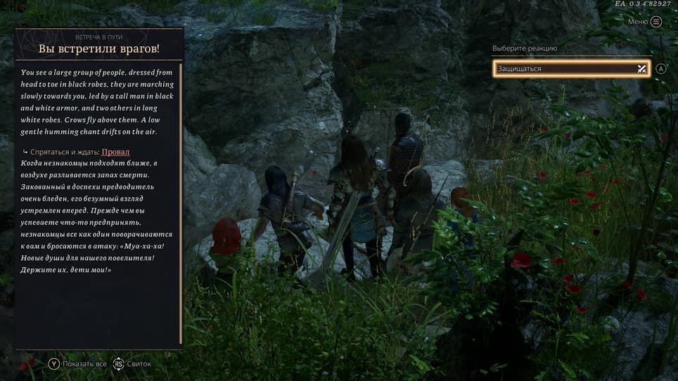 Tactical Adventures / Kepler Interactive