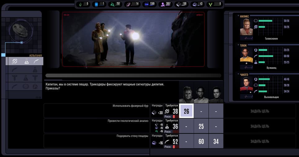 Gamexcite / Daedalic Entertainment