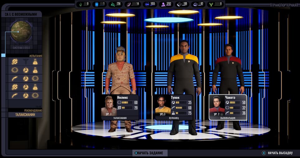 Gamexcite / Daedalic Entertainment