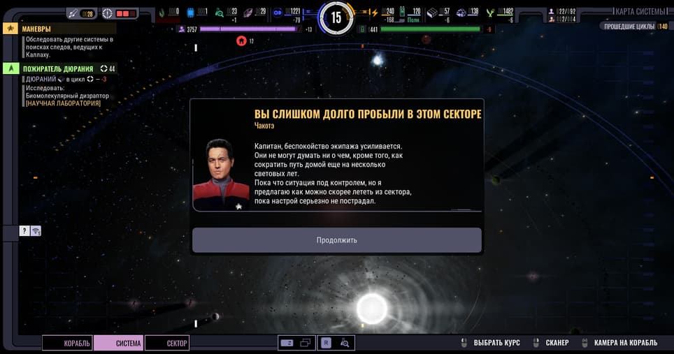 Gamexcite / Daedalic Entertainment