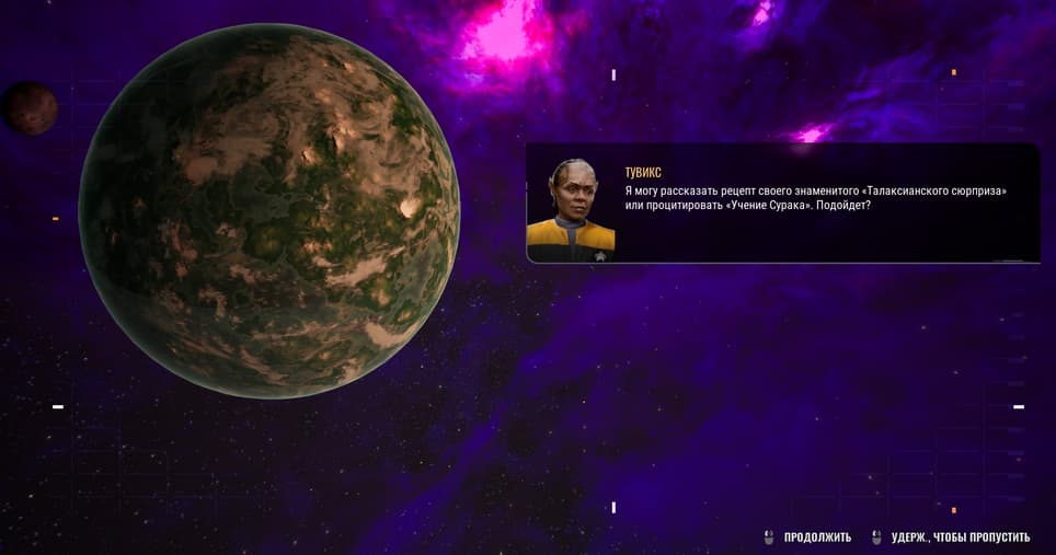 Gamexcite / Daedalic Entertainment