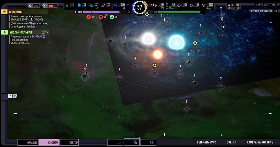 Gamexcite / Daedalic Entertainment