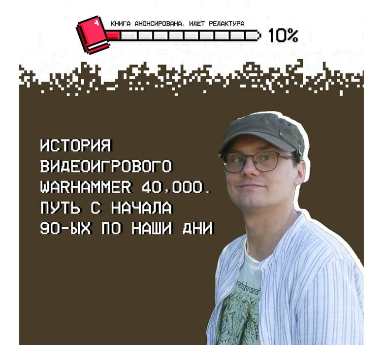 Александр Анохин 