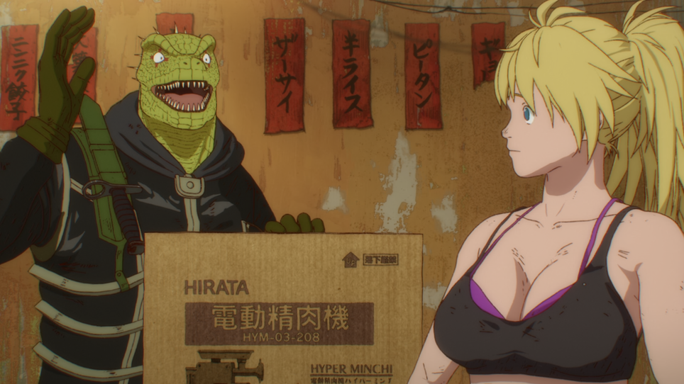 Q-HAYASHIDA / ​Shogakukan／MAPPA